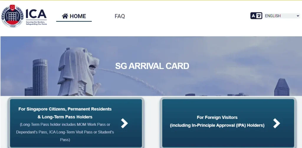 طلب بطاقة الوصول SGAC