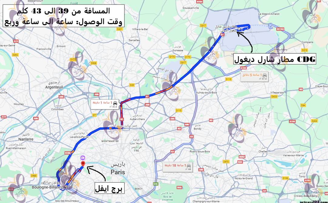 خريطة مصممة لاظهار المسافة و وقت الوصول من مطار شارل ديغول CDG الى برج غوستاف ايفل